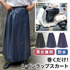 �V�� �x���N���e�[�v���E�G�X�g�S���h�����C�����b�v�X�J�[�g ���f�B�[�X �����Y ���b�v�X�J�[�g �����X�J�[�g ���C���X�J�[�g ���b�O�J