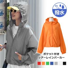 �V�� �I�ׂ�7�F���|�P�b�g�t���V�A�[�W�b�v�A�b�v���C���p�[�J�[ ���f�B�[�X �� ���� ���� ���� �A�E�^�[ ���C���R�[�g ���C���E�F�A ��