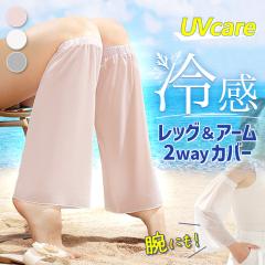 �V�� POINT UV�P�A�ڐG�⊴2way������胏�C�h���b�O���A�[���J�o�[ ���f�B�[�X �A�[���J�o�[ ���� �t���� ���b�O�J�o�[ ���b�O�E�F�A 