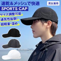 �V�� �ʋC���������������j�Z�b�N�X�V���v�����b�V���L���b�v �����Y ���f�B�[�X �L���b�v �X�q ���b�V�� ����ɂ��� �傫�� �[�� ��l 