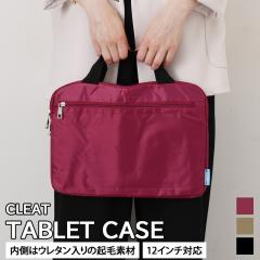 �V�� CLEAT 12�C���`�Ή� �^�u���b�g�P�[�X PC�o�b�O �n���h���t�� �N�b�V�����P�[�X ipad �m�[�gPC B5 �P�[�X �ʋ� �ʊw �w�Z ���^ �y��