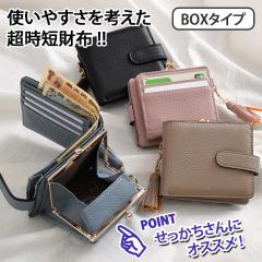 �V�� �x���g�t�� ���܌� ��܂���z ���f�B�[�X ��e�� �g���₷�� box�^���K���� �D ���K �������� ���K���� �R�C���P�[�X �D���� �J