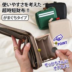 �V�� �ʕt�� ���܌� ���E���h�t�@�X�i�[ ��܂���z ���f�B�[�X ��e�� �g���₷�� �D ���K �������� ���K���� �R�C���P�[�X �D���� �J