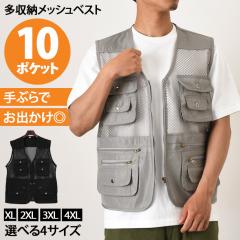 �V�� ��Ԃ�ł��o�������I�ׂ�4�T�C�Y�����[10�|�P�b�g���b�V���x�X�g �����Y �x�X�g ���b�V���x�X�g �t�B�b�V���O�x�X�g �g�b�v�X ���b