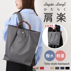 �V�� POINT Legato Largo ���K�[�g�����S ���y ���� �g�[�g�^ �����b�N LH-L0006 �����b�N�T�b�N ���f�B�[�X ��e�� �y�� a4 �ʋ� �ʊw 