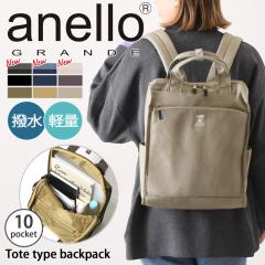 �V�� anello GRANDE �A�l���O�����f CABIN ���� �g�[�g�^ �����b�N GTM0171Z ���f�B�[�X �o�b�O ������� ��e�� a4 �y�� �y�� �ʋ� �ʊw