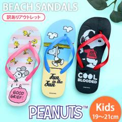 �V�� �y�󂠂�A�E�g���b�g�z�L�b�Y���X�k�[�s�[�C���X�g�v�����g�r�[�`�T���_�� ������� �����₷�� �؂��� snoopy �L�����N�^�[ �O