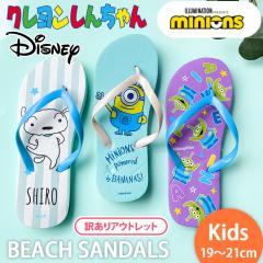 �V�� �y�󂠂�A�E�g���b�g�z�L�b�Y���L�����N�^�[�C���X�g�v�����g�r�[�`�T���_�� ������� �����₷�� �؂��� �O�b�Y �N����������