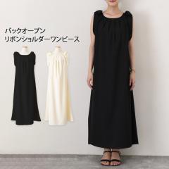 �V�� ���{���V�����_�[�o�b�N�I�[�v���m�[�X���[�u�����O�����s�[�X ���f�B�[�X �� ���ꂢ�� ��i �����O�� �}�L�V�� A���C�� ���s ���l