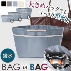 �V�� �I�ׂ�3�T�C�Y���傫�߃o�b�O�ɑΉ��I�ȒP���E������t���o�b�O�C���o�b�O �o�b�O�C���o�b�O �o�b�N�C���o�b�N �C���i�[�o�b�O �o�b