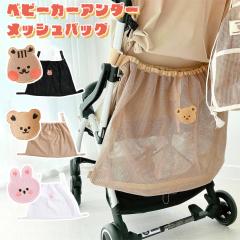 �V�� �A�j�}�����b�y���x�r�[�J�[���b�V���A���_�[�o�b�O �x�r�[�J�[ �A���_�[�o�b�O �x�r�[�J�[�o�b�O ��e�� a4 �Ԃ���� �x�r�[ �L�b