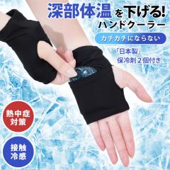 �V�� �[���̉���������I����p�W�F���ۗ�ܕt���ڐG�⊴�n���h�N�[���[ �ۗ�ܓ��� �q�� ���f�B�[�X ��l ��̂Ђ� ��₷ �O�b�Y �n��