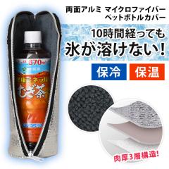 �V�� �ۗ�ۉ��������ʃA���~���}�C�N���t�@�C�o�[�y�b�g�{�g���J�o�[ �y�b�g�{�g���z���_�[ �y�b�g�{�g���J�o�[ �����J�o�[ �ۗ�o�b�O 