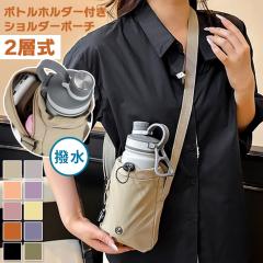 �V�� �I�ׂ�10�J���[2�w���h���[�R�[�h�{�g���z���_�[�t�������V�����_�[�|�[�` �����Y ���f�B�[�X �V�����_�[�o�b�O �{�g���z���_�[ �y