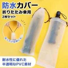 �V�� �h���N���A�В��܂肽���ݎP�J�o�[2���Z�b�g �P�J�o�[ �P�P�[�X �P�|�[�` �P�� �P���� ���[ �܂肽���ݎP �܂��ݎP �P ���P �J�P 