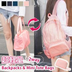 �V�� 2way���p�b�J�u������20L���y�ʐ܂肽���݌g�у����b�N ���f�B�[�X �����Y �����b�N�T�b�N �g�[�g�o�b�O �y�� �傫�� A4 �܂肽����