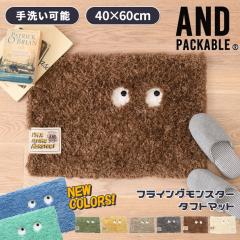 �V�� �t���A�}�b�g �^�t�g�}�b�g �t���C���O�����X�^�[ 40�~60cm ���փ}�b�g �o�X�}�b�g �L�b�`���}�b�g ���O�}�b�g ������ ������� ��