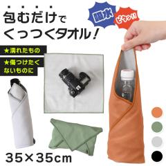 �V�� �s�^�b�Ƃ������ĕ�ނ����I35�~35cm�V���v���������^�I�� �N���X �^�I�� �}���`�N���X �������^�I�� �������N���X ������