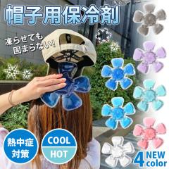 �V�� �y�≷�Ή��z���点�Ă��ł܂�Ȃ��I�X�q�p�ۗ�� ��₷ �O�b�Y �₽�� �Ђ��� ������ �� �W�F�� �w�b�h�N�[�� �w�����b�g �L��