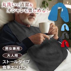 �V�� �ې􂢂Ő������I�V�������y���߂�I�X�g�[���^�C�v��l�p�H���G�v���� �G�v���� �X�^�C ��l �V�j�A �H�ׂ��ڂ� �H���G�v���� �X�J