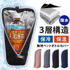 �V�� �ۗ�ۉ�����������t���V���v���y�b�g�{�g���J�o�[ �y�b�g�{�g���z���_�[ �y�b�g�{�g���J�o�[ �����J�o�[ �ۗ�o�b�O �N�[���[�o�b