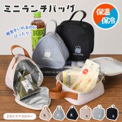 �V�� �I�ׂ�2�^�C�v�~3�J���[�ۗ�ۉ��������ɂ���~�j�����`�o�b�O �����`�o�b�O �N�[���[�o�b�O �ۗ�o�b�O �ۗ� �ۉ� �ٓ��� ���ɂ���