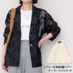 �V�� �G�A���[�ԕ��h�J�V�A�[�e�[���[�h�W���P�b�g ���f�B�[�X ���� �� �H �V�A�[�W���P�b�g �V���c �O�J�� �A�E�^�[ �H�D�� ������� ��