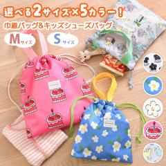 �V�� �I�ׂ�2�T�C�Y�~5�J���[���������L�b�Y�V���[�Y�o�b�O���В��o�b�O �V���[�Y�o�b�O �V���[�Y�P�[�X �C�� �V���[�Y�� �C���� �V���[