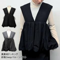 �V�� �O��2way�ّf�ރh�b�L���O�y�v�����o���[���x�X�g ���f�B�[�X ������� �g�b�v�X V�l�b�N ���ꂢ�� �J�W���A�� ���킢�� �m�[�X���[