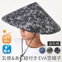 �V�� ���ʕ��ܓ��������R�t��UPF50+����EVA�}�X�q ���} ���f�B�[�X �����Y �L�b�Y �q�� �A�E�g�h�A UV�J�b�g ���� �M���Ǒ΍� ���悯 