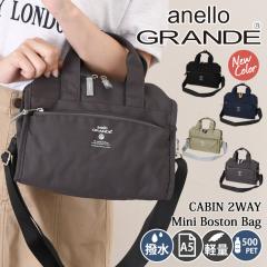 �V�� anello GRANDE �A�l���O�����f CABIN 2WAY ���� �~�j�{�X�g���o�b�O GTM0177Z ���f�B�[�X �����Y �V�����_�[�o�b�O �n���h�o�b�O ��