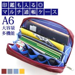 �V�� ��ӂ�����I�����[�p�[�e�[�V�����}���`�ʒ��P�[�X ��e�� ���^ ������� �ʒ��P�[�X �ʒ����� �ʒ� ��� ���� �}���`�|�[�` �|�[