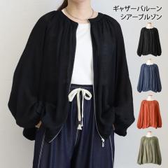 �V�� �W�b�v�A�b�v�G�A���[�M���U�[�o���[���V�A�[�u���]�� ���f�B�[�X �� �H ���� ���� ���ꂢ�� �A�E�^�[ ������� �傫�� �H�D�� �㒅