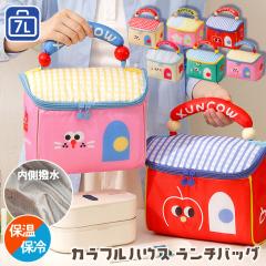 �V�� �I�ׂ�6�J���[�ۗ�ۉ�7L�J���t���n�E�X�����`�o�b�O �q�� �L�b�Y �}�} �����`�o�b�O �ۗ�o�b�O �N�[���[�o�b�O �n���h�o�b�O ���