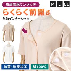 �V�� ��100�����ȒP���E�O�J���R�ۏ��L�����C���i�[�V���c �C���i�[ ���f�B�[�X �g�b�v�X ���� ���� �O�J������ ���� �O���� �R�b�g��100