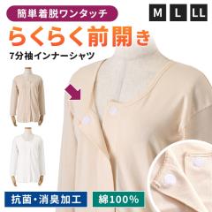 �V�� ��100�����ȒP���E�O�J���R�ۏ��L7�����C���i�[�V���c �C���i�[ ���f�B�[�X �g�b�v�X ���� ���� �O�J������ ���� ������ �O���� �R