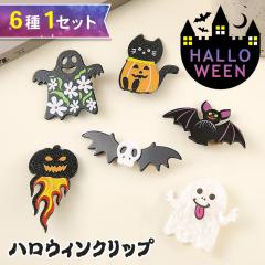 �V�� 6��ރZ�b�g�n���E�B���A�N�����w�A�N���b�v �n���E�B�� ���f�B�[�X �L�b�Y �q�� ���̎q �w�A�N���b�v �w�A�s�� ������ ������ �w�A