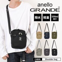 �V�� anello GRANDE �A�l���O�����f CABIN ���� �V�����_�[�o�b�O GTM0456 �~�j�V�����_�[�o�b�O ���f�B�[�X �����Y �΂߂��� ��l �y�� 