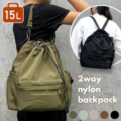 �V�� 2way�h���[�R�[�h�В�15L�i�C���������b�N�T�b�N ���f�B�[�X �����Y �����b�N �i�b�v�T�b�N �i�b�v�U�b�N �g�[�g�o�b�O ��� �В�