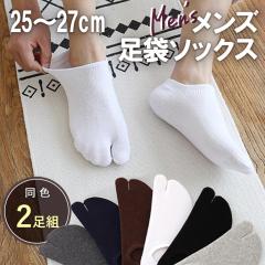 �V�� �y2���Z�b�g�z�����Y���n�V���[�g���܃\�b�N�X �����Y �j�� �a�m 2���g 25�`27cm ���܃\�b�N�X ��{�w 2�{�w ����Ԃ� �\�b�N�X �C