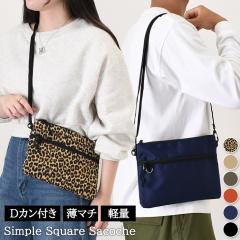 �V�� �I�ׂ�6�J���[�����V���v���X�N�G�A�T�R�b�V�� ���f�B�[�X �����Y �V�����_�[�o�b�O �T�R�b�V�� �|�V�F�b�g �~�j�o�b�O ���|�� �΂�