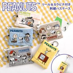 �V�� �X�k�[�s�[ SNOOPY ���[�����J���r�i�t�� �i�C���� ALL �h�J �p�X�P�[�X ���[���t�� �L�����N�^�[ ������� ���f�B�[�X �����Y �p�X