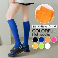 �V�� �I�ׂ�7�J���[���f�B�[�X�J���t�����n�n�C�\�b�N�X �C�� ���� �N���[�\�b�N�X �傫���T�C�Y �t���[�T�C�Y �n�C ���� ��l �� �� 