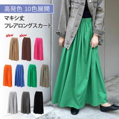 �V�� �J���[�}�L�V�t���A�����O�X�J�[�g ���f�B�[�X �{�g���X �����O�� �}�L�V�� �J�b�g�I�t �傫�� ������� ��100�� �R�b�g�� A���C�� 