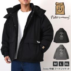 �V�� Philip Lumbang �t�B���b�v�E�����o�� �E�B���h�v���[�t 2way ���� �t�[�h�W���P�b�g 2P5-65806 �A�E�^�[ �����Y �~ �傫���T�C�Y 