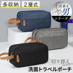 �V�� �؂�ւ��f�U�C��2�w�������[�����Y���ʃg���x���|�[�` �����Y ���f�B�[�X �|�[�` �������� ���� 2�w�� �d���� ���[ ��e�� ���� �X