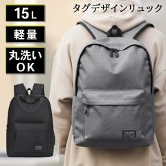 �V�� �􂦂遝�^�O�f�U�C��15L�x�[�V�b�N�����b�N�T�b�N ���f�B�[�X �����Y �L�b�Y �q�� �����b�N�T�b�N �f�C�p�b�N �o�b�N�p�b�N �傫��