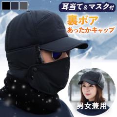 �V�� �}���`way�����ā��}�X�N�t�����{�A���������L���b�v ���f�B�[�X �����Y �t���C�g�L���b�v �p�C���b�g�L���b�v �X�q �傫���T�C�Y 