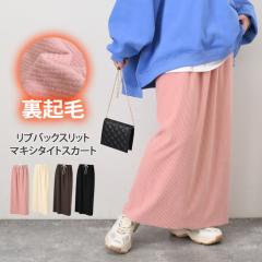 �V�� �J�b�g�I�t���ʋN�уo�b�N�X���b�g���u�}�L�V�^�C�g�X�J�[�g ���f�B�[�X �����O�X�J�[�g �G�� �����O�� �}�L�V�� �t �H �~ ��������