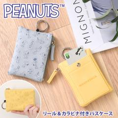 �V�� �X�k�[�s�[ SNOOPY �t�F�C�N���U�[ ���[�����J���r�i�t�� �p�X�P�[�X ���K���� ���[���t�� �L�����N�^�[ ������� �p�X�|�[�` ���f